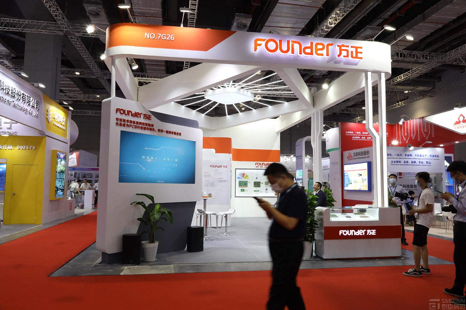 上海電子電路展展臺設(shè)計搭建