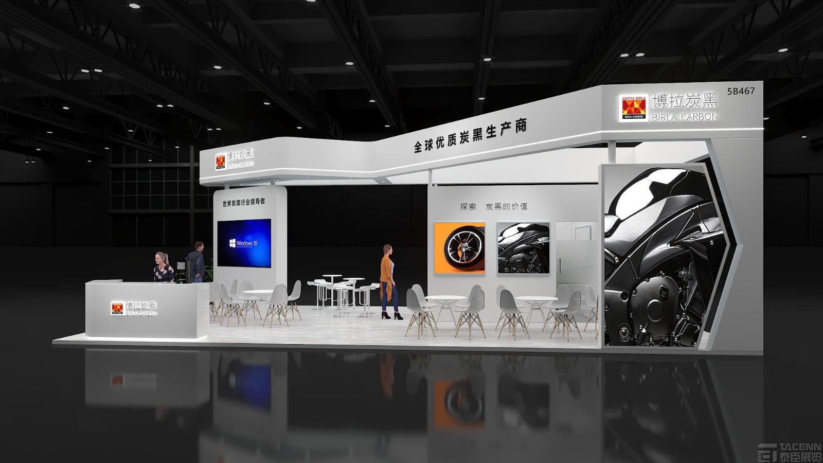 博拉炭黑橡塑展臺(tái)設(shè)計(jì)搭建