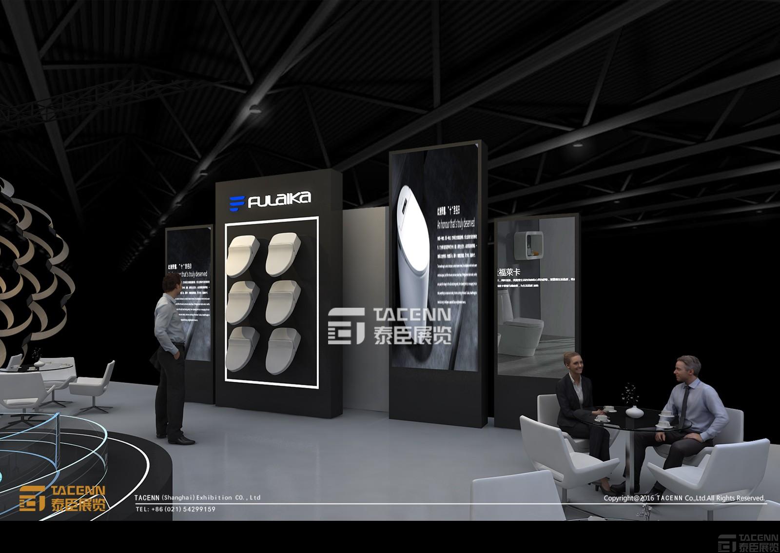 福萊卡展臺(tái)設(shè)計(jì)