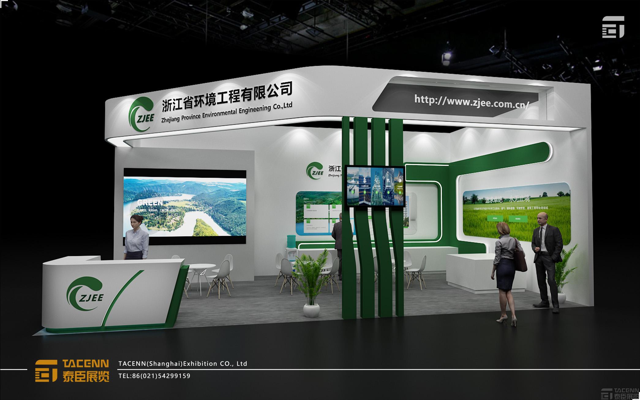 2020年環(huán)博會展臺設(shè)計(jì)搭建