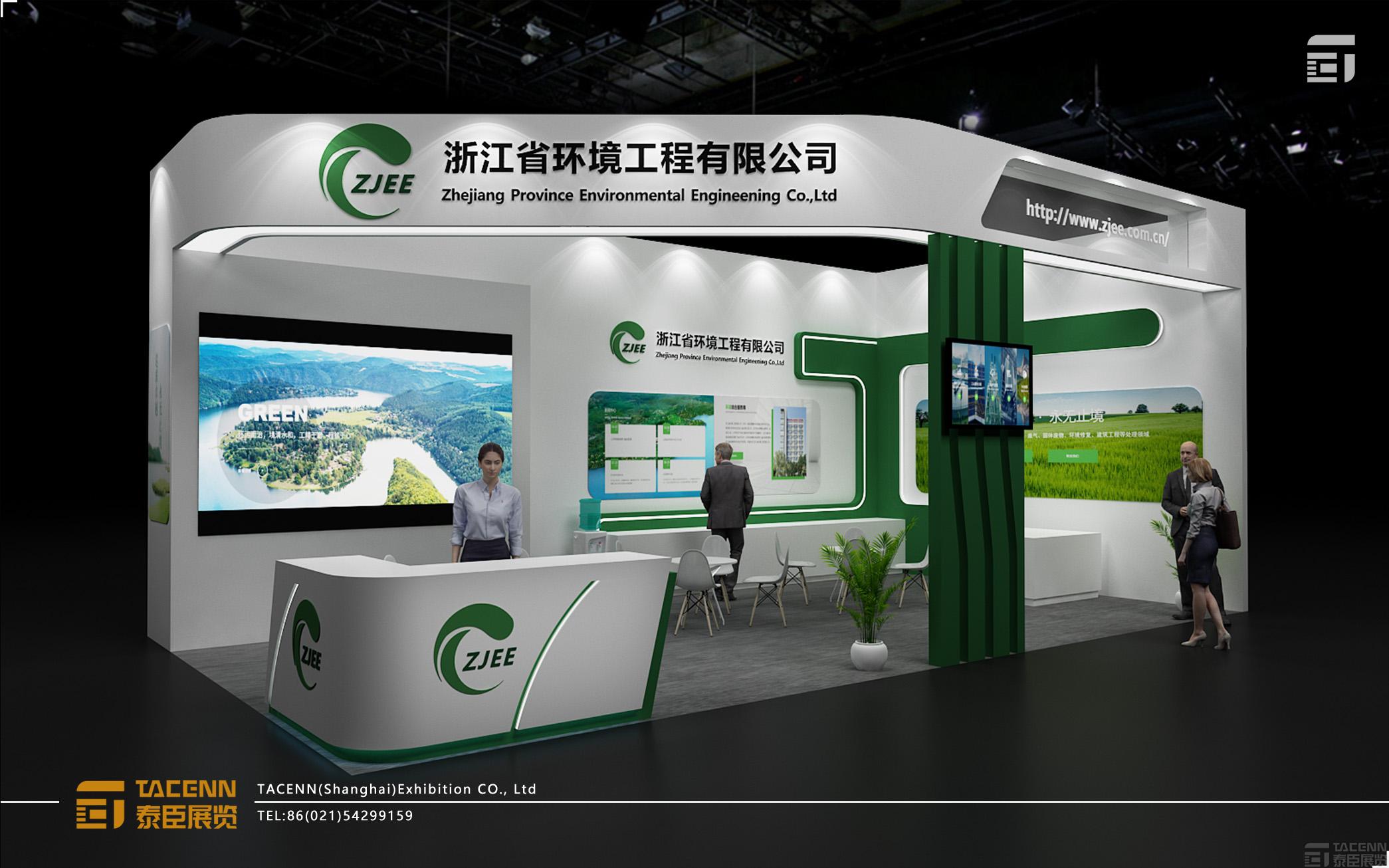 2020年環(huán)博會展臺設(shè)計(jì)搭建