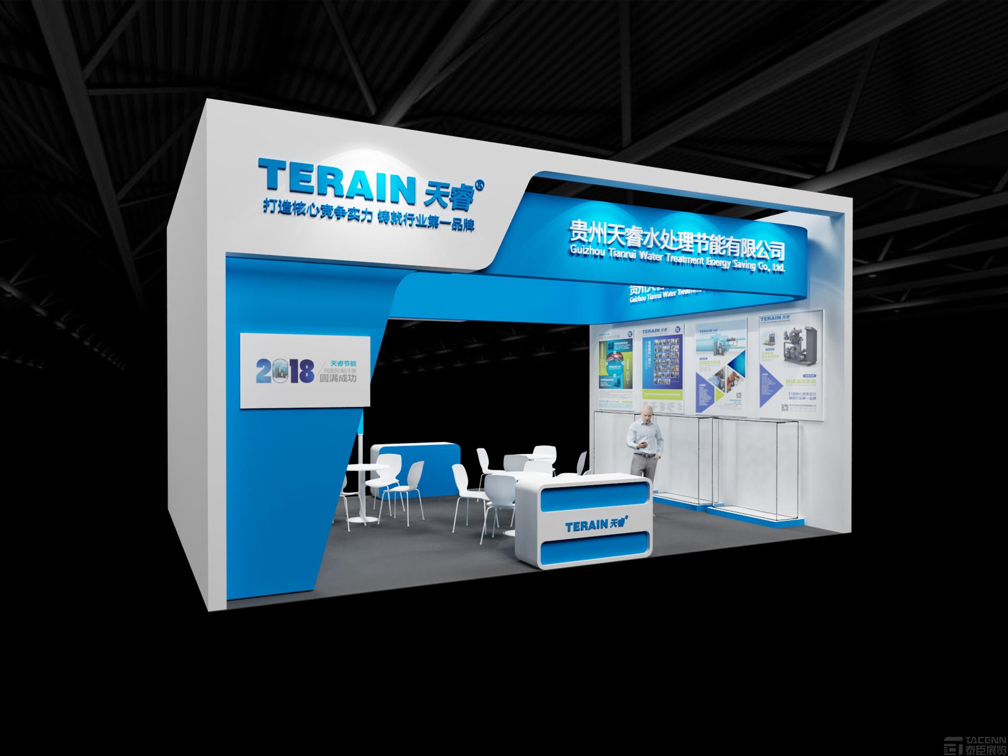 貴州天睿水處理展臺設計方案