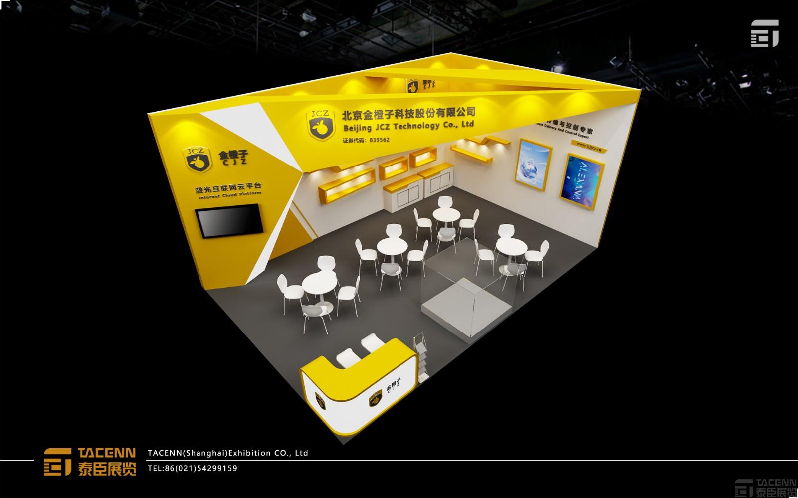 金橙子科技展臺設(shè)計(jì)