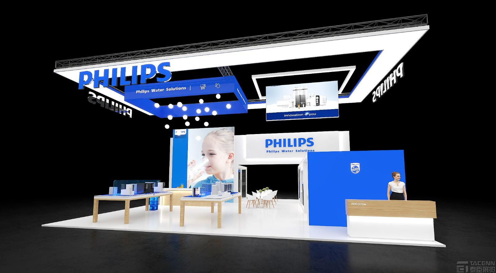 飛利浦荷蘭水展設(shè)計(jì)