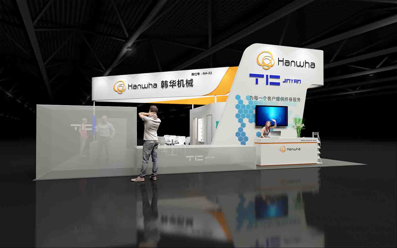 上海津研機械展臺設(shè)計