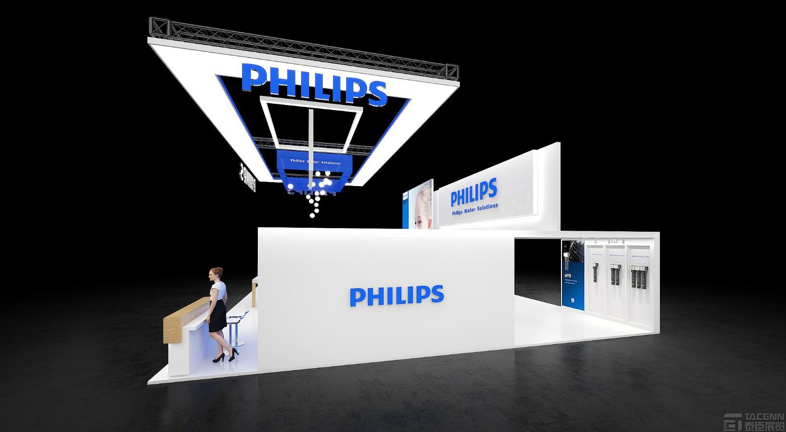 飛利浦荷蘭水展設(shè)計(jì)
