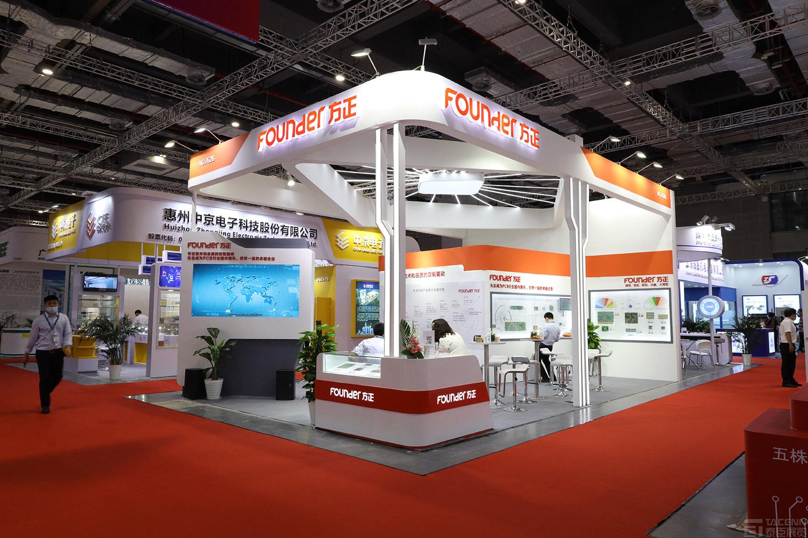 上海電子電路展展臺設(shè)計搭建