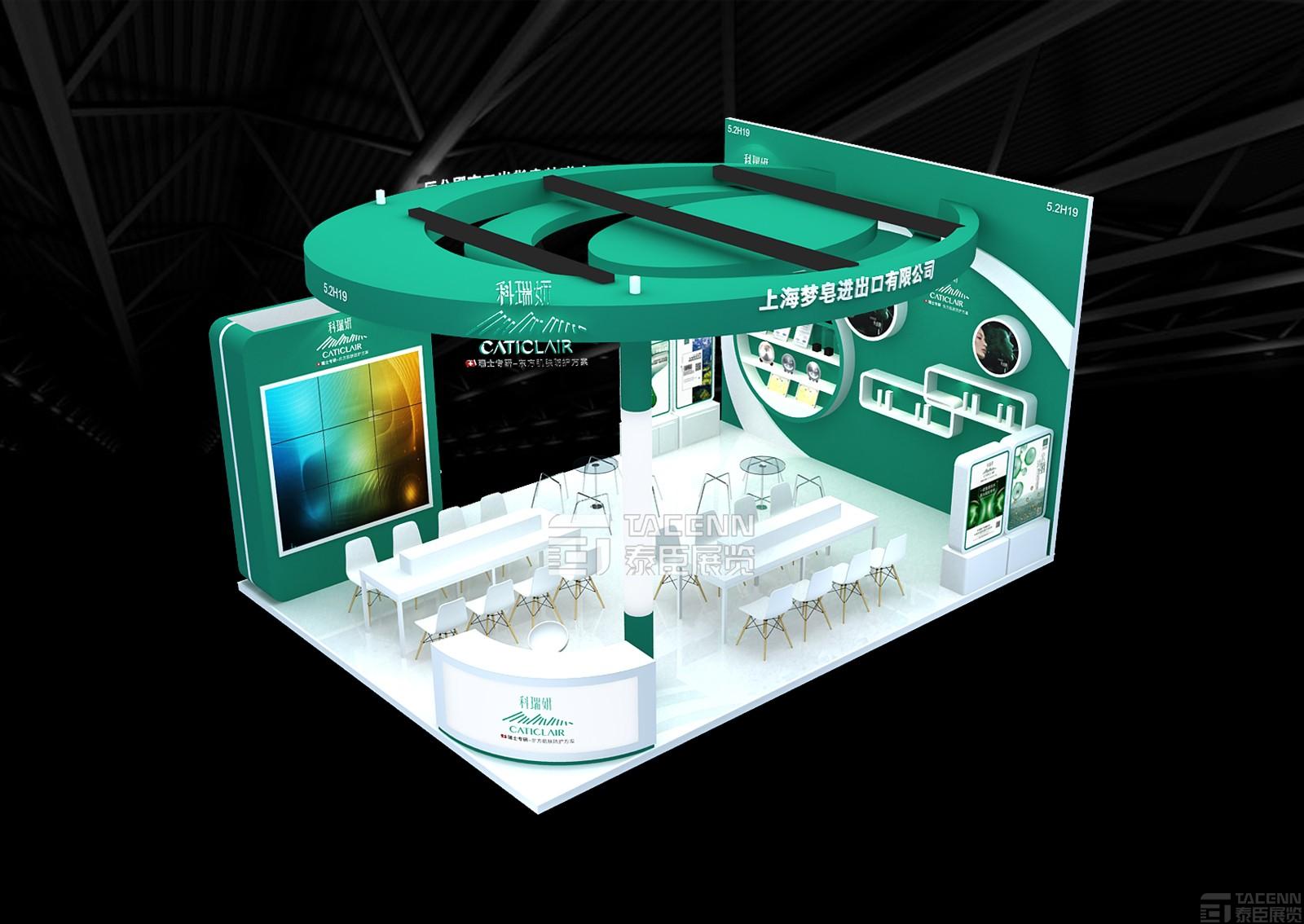 科瑞妍展臺設(shè)計(jì)