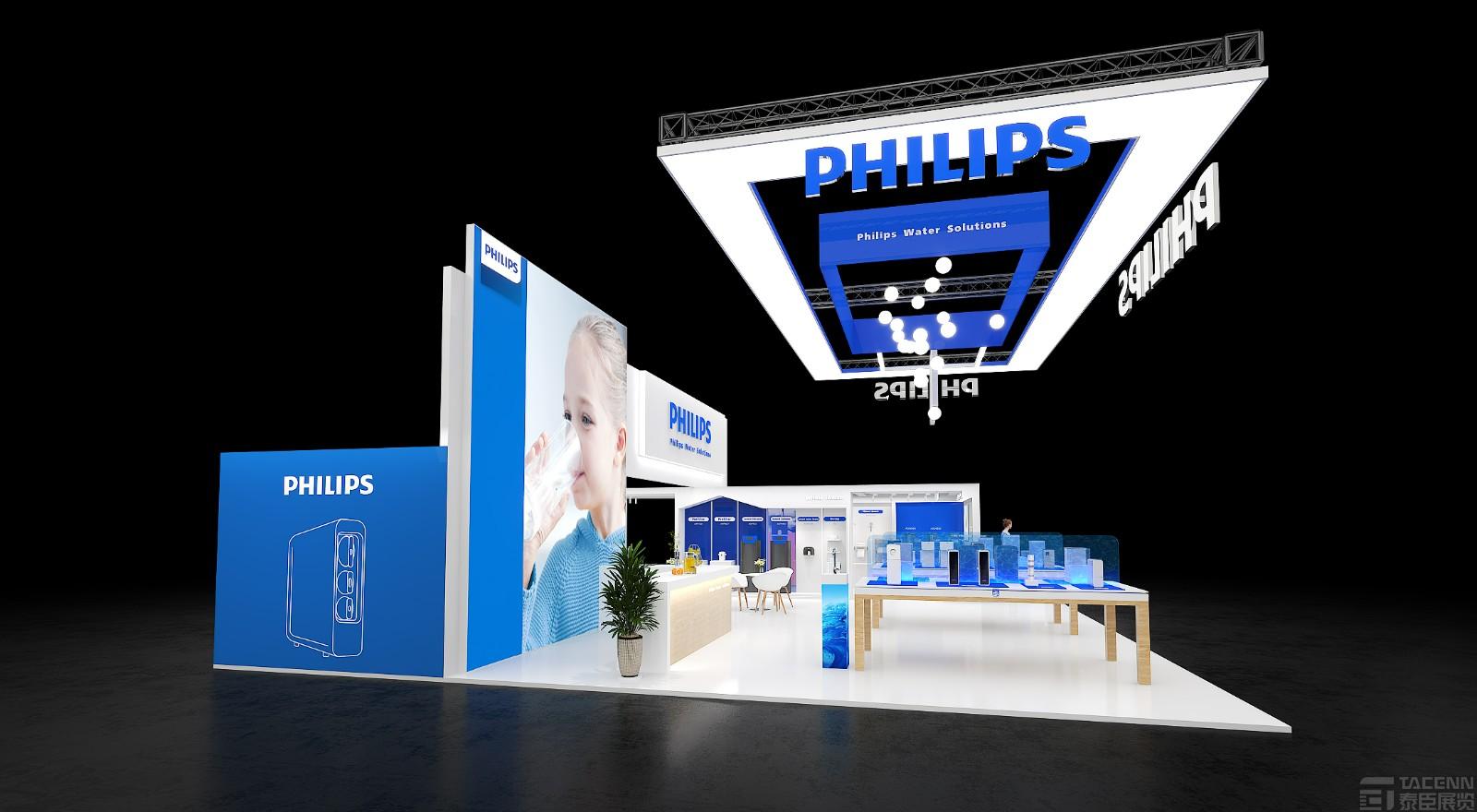 飛利浦荷蘭水展設(shè)計(jì)